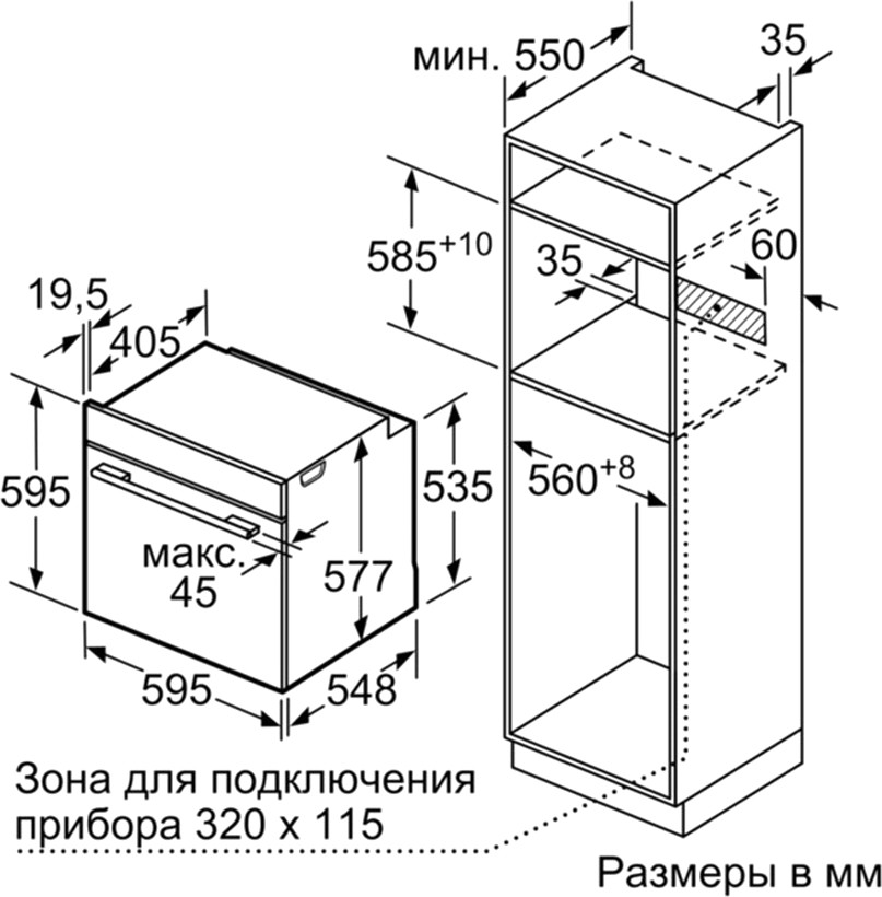 Духовой шкаф Bosch HBG655BS1