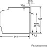 Духовой шкаф Bosch HBG655BS1