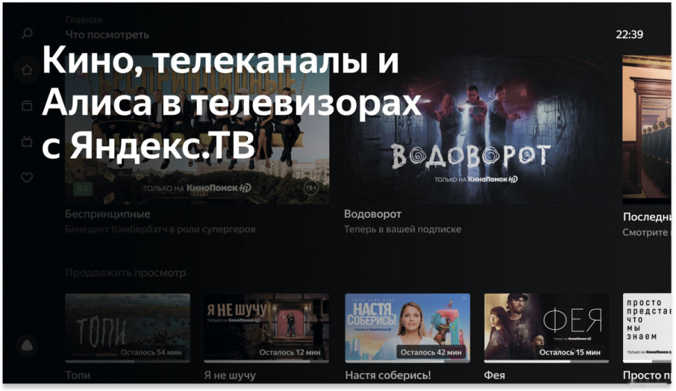 Телевизор BBK 32LEX-7258/TS2C Телевизор BBK 32LEX-7258/TS2C