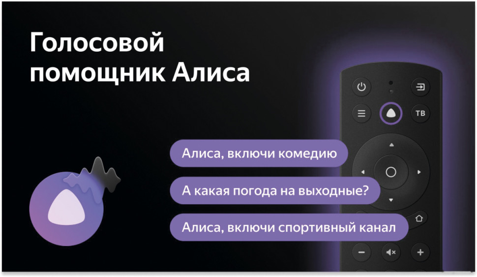 Телевизор BBK 32LEX-7258/TS2C Телевизор BBK 32LEX-7258/TS2C