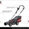 Газонокосилка Мобил К XME32 Комфорт MBK0027784 Газонокосилка Мобил К XME32 Комфорт MBK0027784