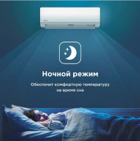 Кондиционер Midea Primary MSAG3-12HRN1-I/MSAG3-12HRN1-O