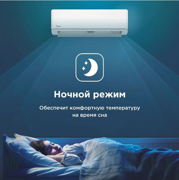 Кондиционер Midea Primary MSAG3-12HRN1-I/MSAG3-12HRN1-O Кондиционер Midea Primary MSAG3-12HRN1-I/MSAG3-12HRN1-O