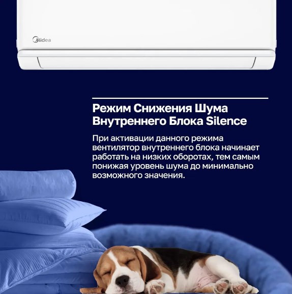Кондиционер Midea Primary MSAG3-12HRN1-I/MSAG3-12HRN1-O Кондиционер Midea Primary MSAG3-12HRN1-I/MSAG3-12HRN1-O
