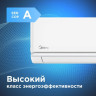 Кондиционер Midea Primary MSAG3-12HRN1-I/MSAG3-12HRN1-O Кондиционер Midea Primary MSAG3-12HRN1-I/MSAG3-12HRN1-O