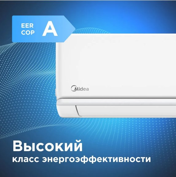 Кондиционер Midea Primary MSAG3-12HRN1-I/MSAG3-12HRN1-O Кондиционер Midea Primary MSAG3-12HRN1-I/MSAG3-12HRN1-O