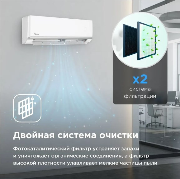 Кондиционер Midea Primary MSAG3-12HRN1-I/MSAG3-12HRN1-O Кондиционер Midea Primary MSAG3-12HRN1-I/MSAG3-12HRN1-O