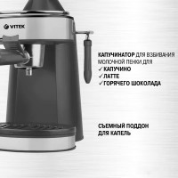 Рожковая бойлерная кофеварка Vitek VT-1524 (черный/серебристый)