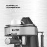 Рожковая бойлерная кофеварка Vitek VT-1524 (черный/серебристый) Рожковая бойлерная кофеварка Vitek VT-1524 (черный/серебристый)