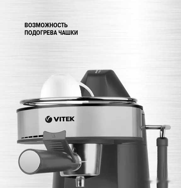 Рожковая бойлерная кофеварка Vitek VT-1524 (черный/серебристый) Рожковая бойлерная кофеварка Vitek VT-1524 (черный/серебристый)