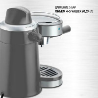 Рожковая бойлерная кофеварка Vitek VT-1524 (черный/серебристый)