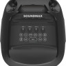 Патибокс SoundMAX SM-MS4209 Патибокс SoundMAX SM-MS4209