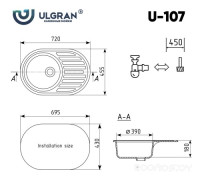 Кухонная мойка Ulgran U-107 309 (ТЕМНО-СЕРЫЙ)