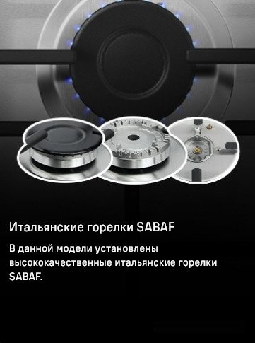 Варочная панель Maunfeld EGHS.43.73CS/G