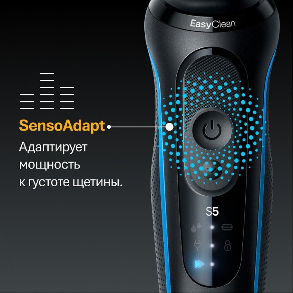 Электробритва мужская Braun Series 5 52-B1600s Электробритва мужская Braun Series 5 52-B1600s