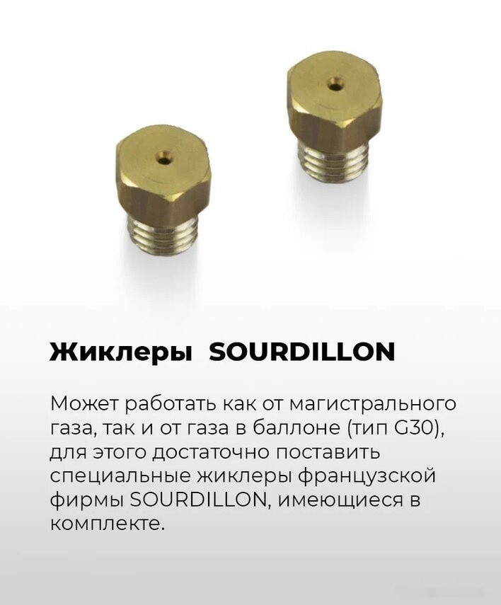 Варочная панель Maunfeld EGHE.43.33CBG.R/G