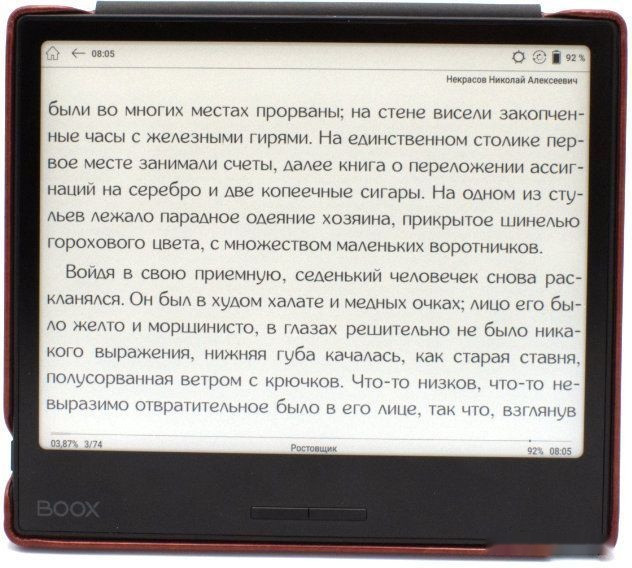 Электронная книга Onyx BOOX Galileo