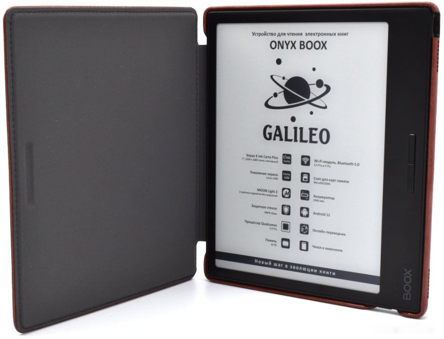 Электронная книга Onyx BOOX Galileo