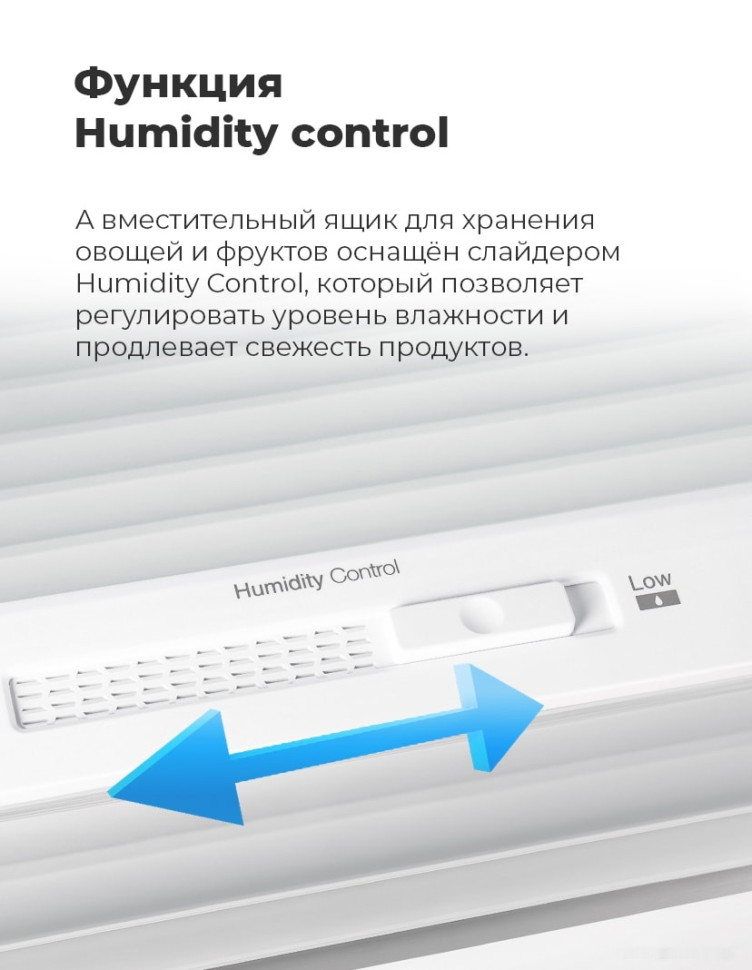 Холодильник Maunfeld MFF1857NFW Холодильник Maunfeld MFF1857NFW