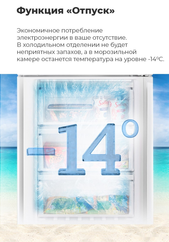 Холодильник Maunfeld MFF1857NFW Холодильник Maunfeld MFF1857NFW