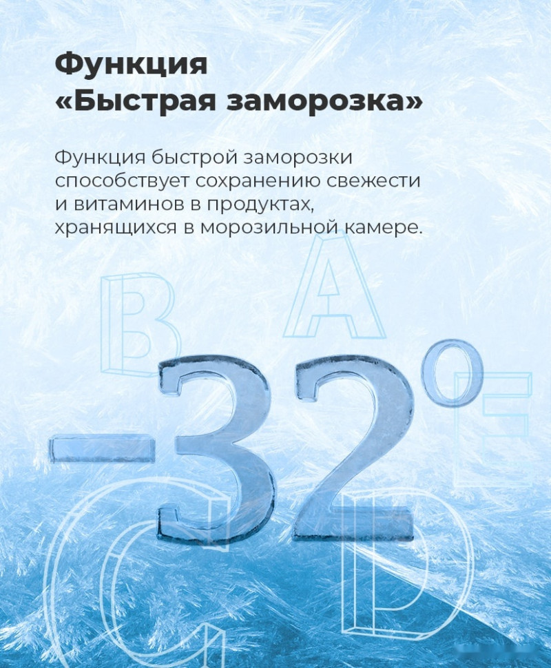 Холодильник Maunfeld MFF1857NFW Холодильник Maunfeld MFF1857NFW