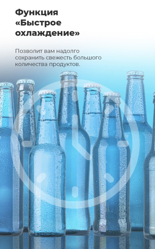 Холодильник Maunfeld MFF1857NFW Холодильник Maunfeld MFF1857NFW