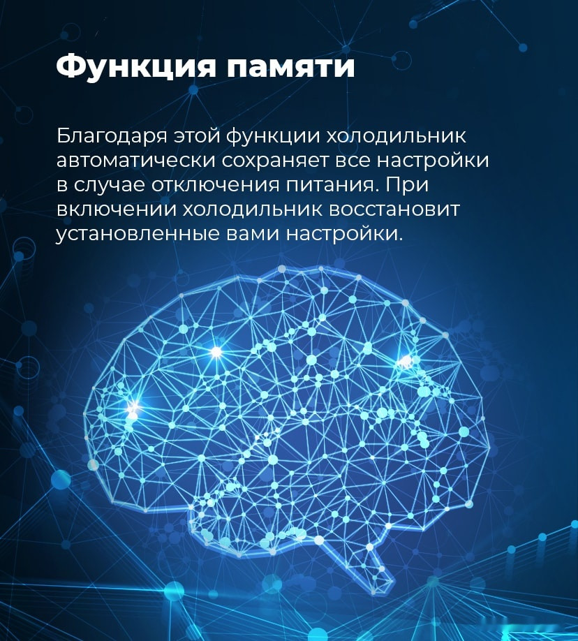 Холодильник Maunfeld MFF1857NFW Холодильник Maunfeld MFF1857NFW