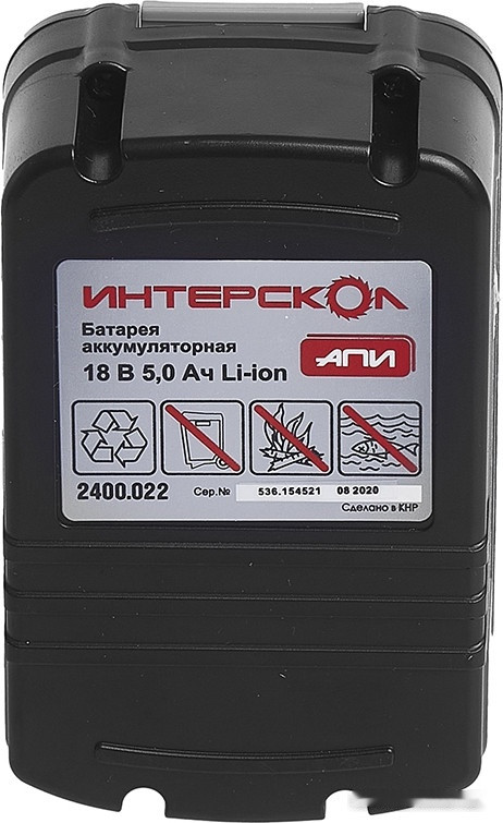 Аккумулятор для инструмента Интерскол АПИ-5.0/18 2400.022 (18В/5 Ач) Аккумулятор для инструмента Интерскол АПИ-5.0/18 2400.022 (18В/5 Ач)