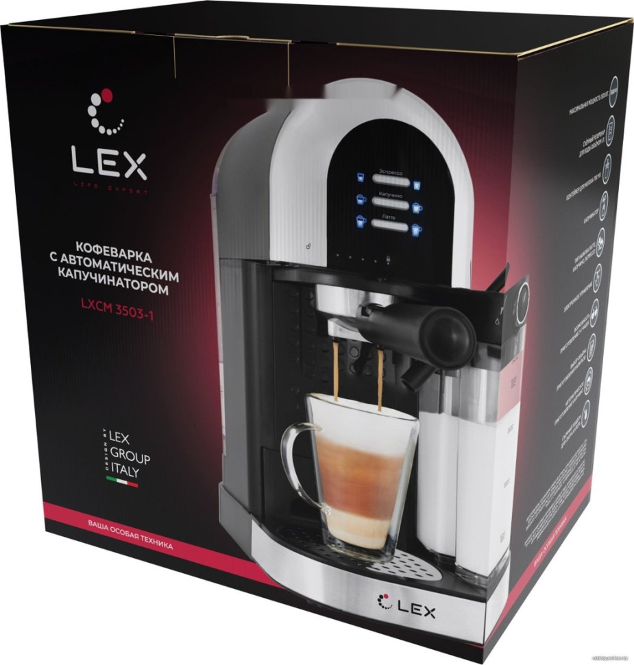 Рожковая кофеварка LEX LXCM 3503-1 Рожковая кофеварка LEX LXCM 3503-1
