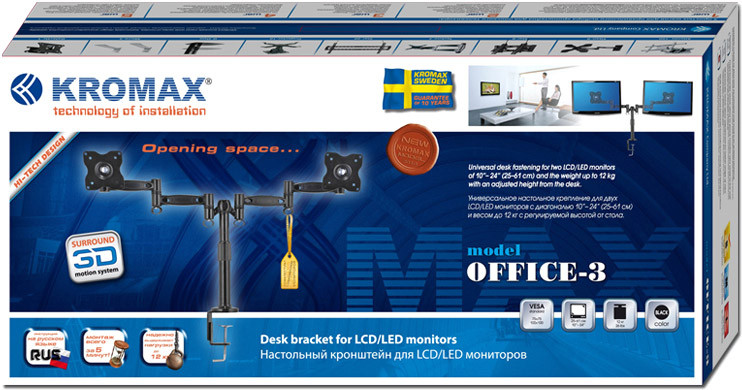 Кронштейн Kromax OFFICE-3 Кронштейн Kromax OFFICE-3