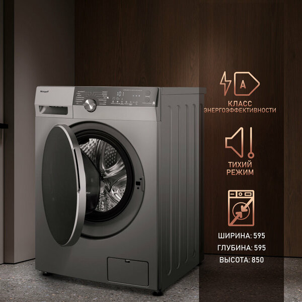 Стиральная машина Weissgauff WM 59412 DC Inverter Steam Silver Стиральная машина Weissgauff WM 59412 DC Inverter Steam Silver