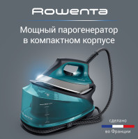 Парогенератор Rowenta DG7623F0