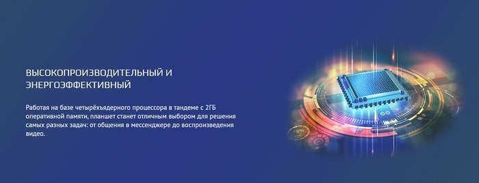 Планшет Prestigio Q Pro PMT4238_4G_D_GY (темно-серый) Планшет Prestigio Q Pro PMT4238_4G_D_GY (темно-серый)