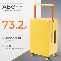 Чемодан DoubleW 005# (M, желтый)