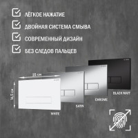 Система инсталляции Lauter 21901001 с кнопкой 219704HD (черный)