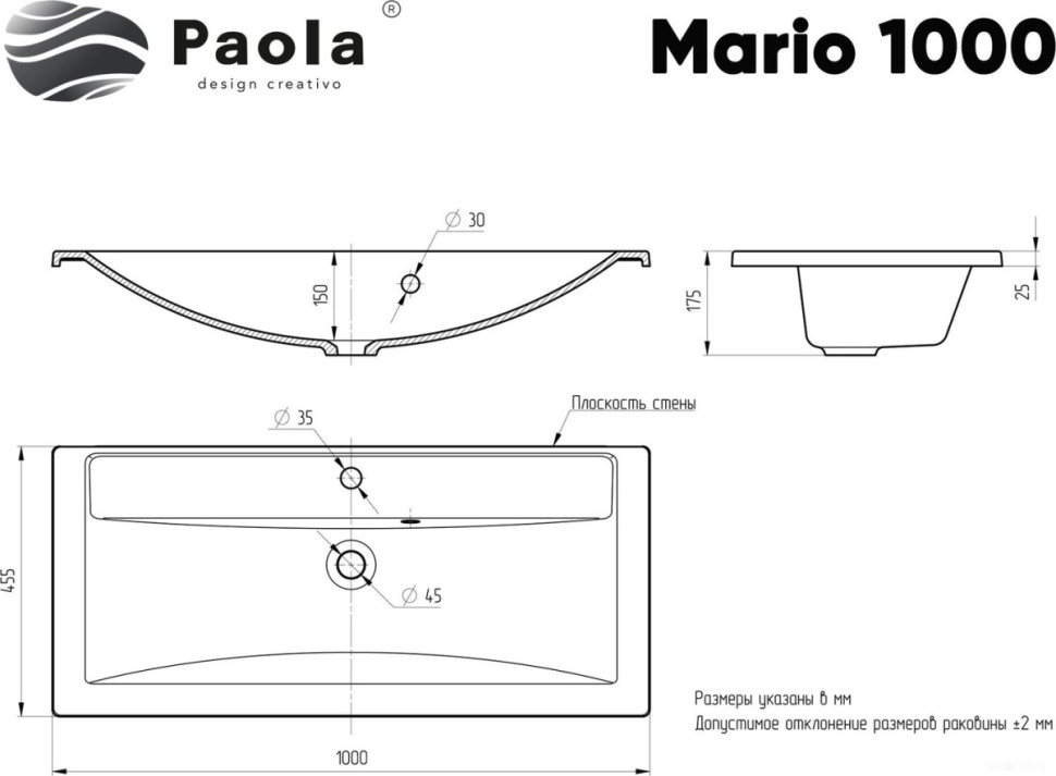 Умывальник Paola Mario 1000