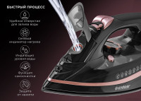 Утюг Endever Delta-229