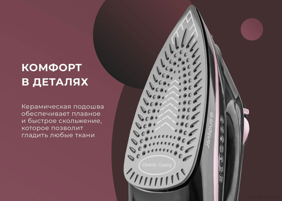 Утюг Endever Delta-229 Утюг Endever Delta-229