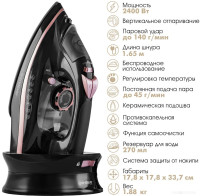 Утюг Endever Delta-229