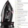 Утюг Endever Delta-229 Утюг Endever Delta-229