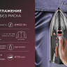 Утюг Endever Delta-229 Утюг Endever Delta-229