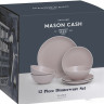 Набор тарелок Mason Cash Classic 2001.018 (розовый)