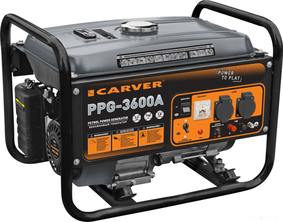 Генератор CARVER PPG-3600А