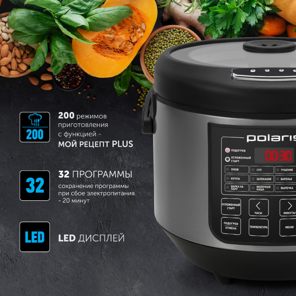 Мультиварка Polaris PMC 0573AD Мультиварка Polaris PMC 0573AD