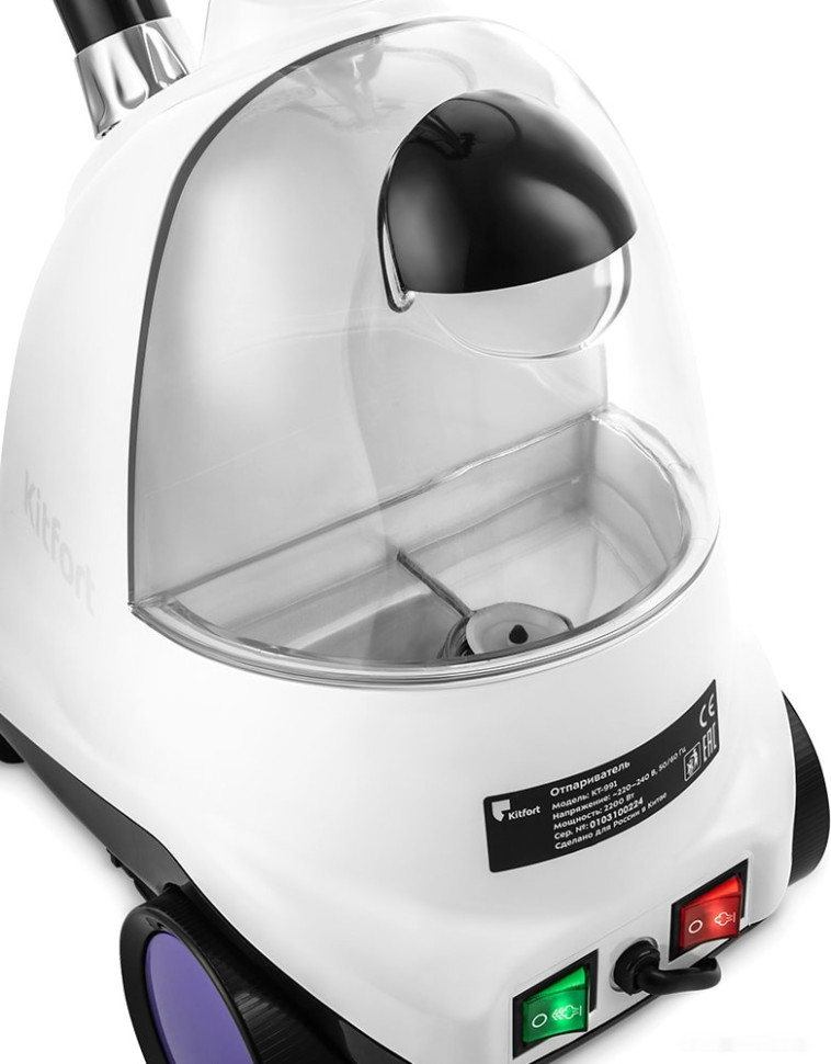 Отпариватель Kitfort KT-991