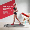 Беговая дорожка GetActive YP-C1E Беговая дорожка GetActive YP-C1E
