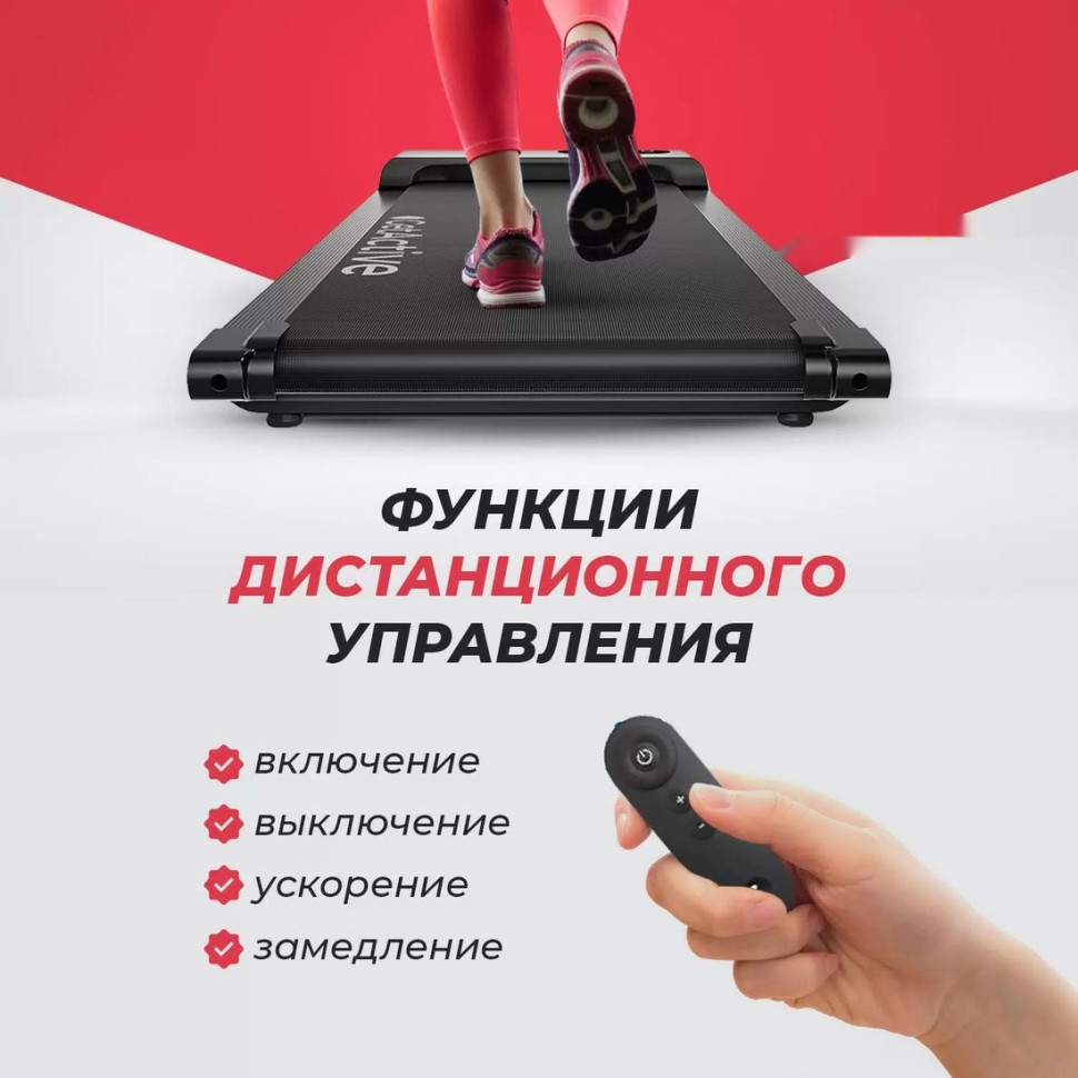 Беговая дорожка GetActive YP-C1E Беговая дорожка GetActive YP-C1E