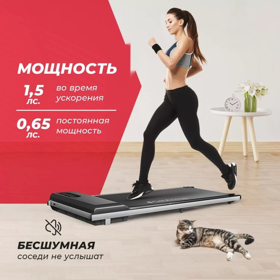 Беговая дорожка GetActive YP-C1E Беговая дорожка GetActive YP-C1E