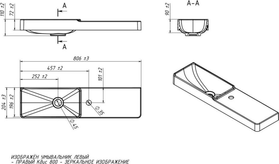 Умывальник Belux Даллас 80