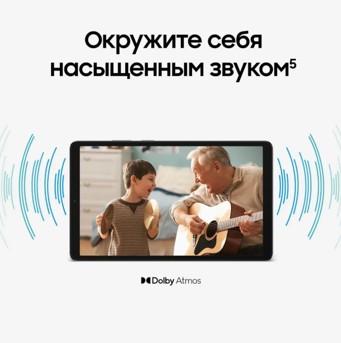 Планшет Samsung Galaxy Tab A11 8GB/128GB Wi-Fi (серебристый) (SM-X130NZSECAU) Планшет Samsung Galaxy Tab A11 8GB/128GB Wi-Fi (серебристый) (SM-X130NZSECAU)